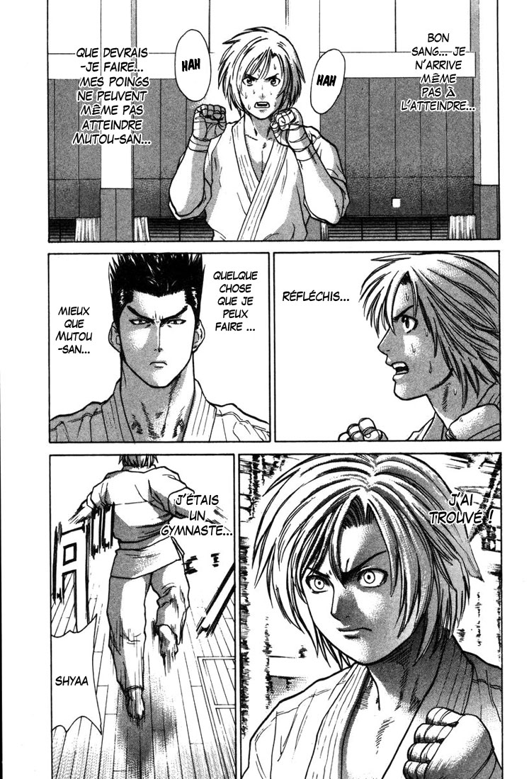 img Karate Shoukoushi Kohinata Minoru 14